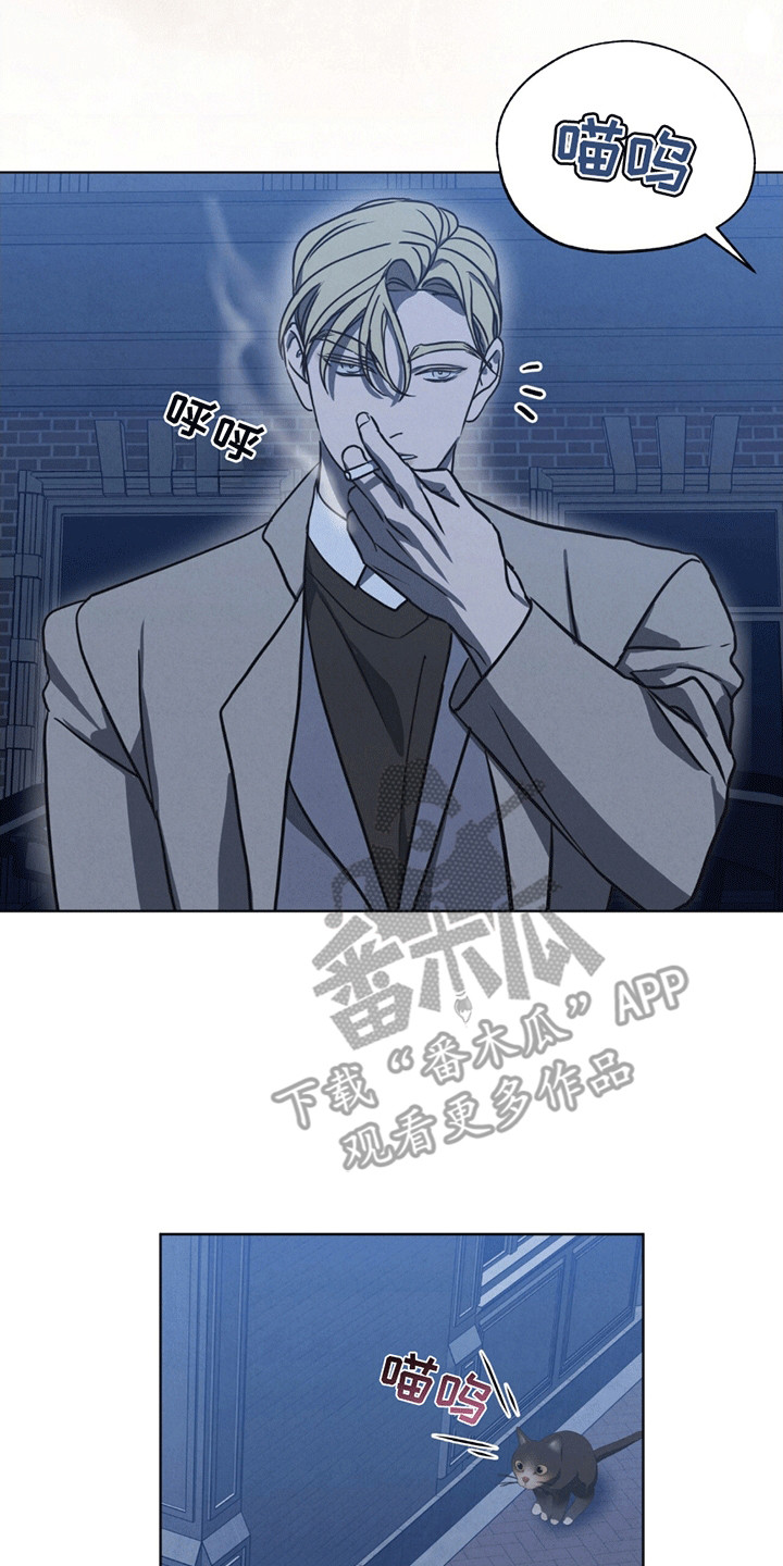 针锋相对漫画,第12章：舞会2图