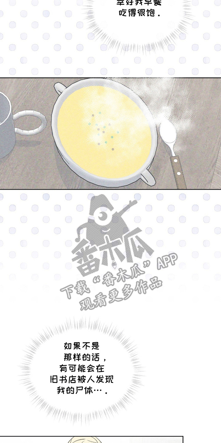 第10章：走一步看一步4