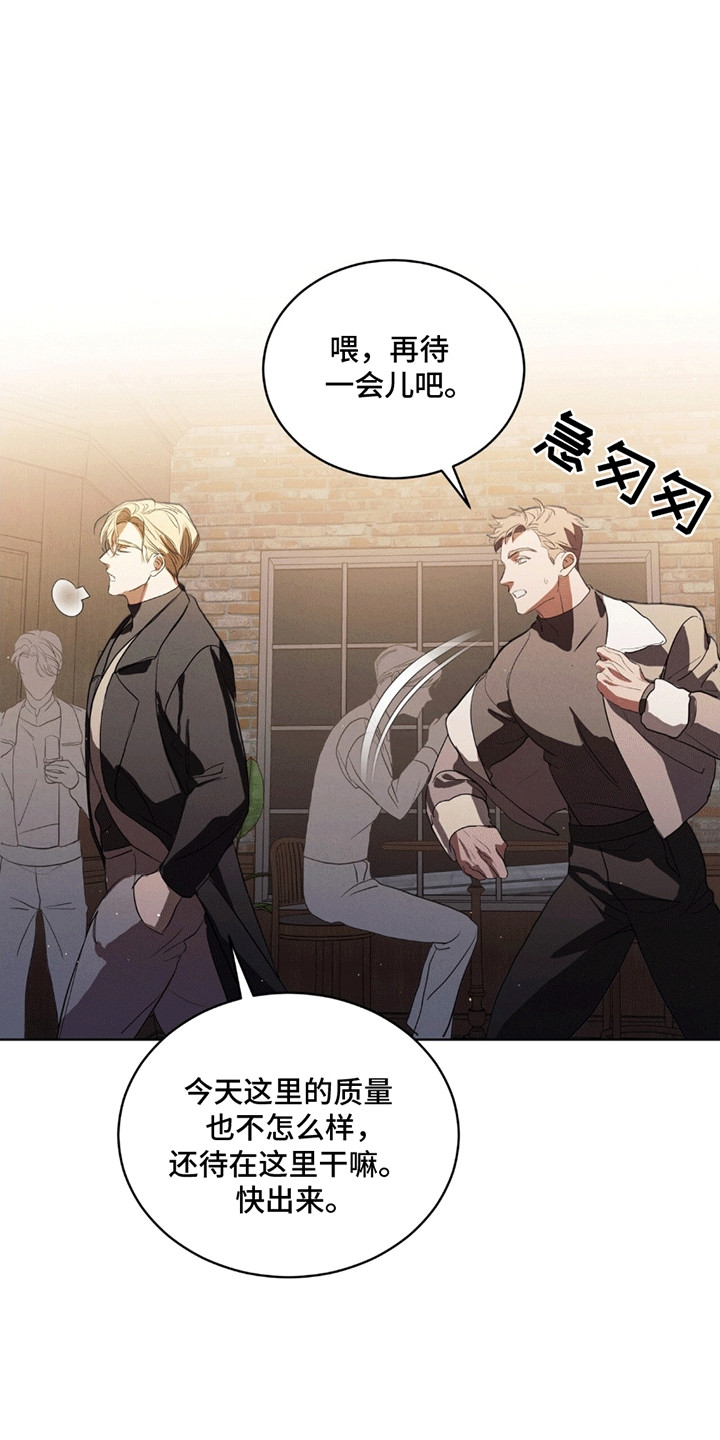 第4章：再次见面0