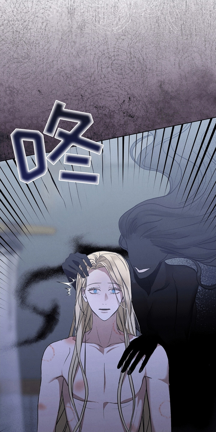 针锋相对漫画,第1章：荒唐5图