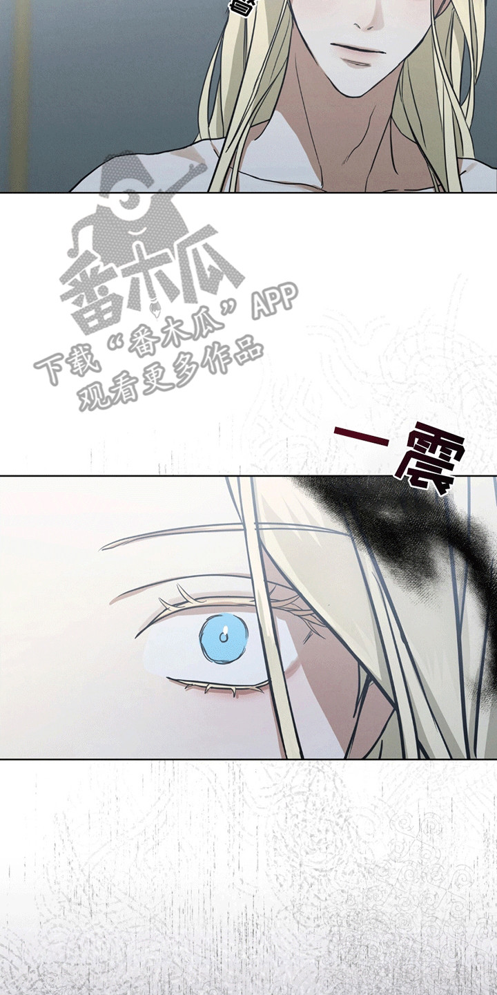 针锋相对漫画,第1章：荒唐4图