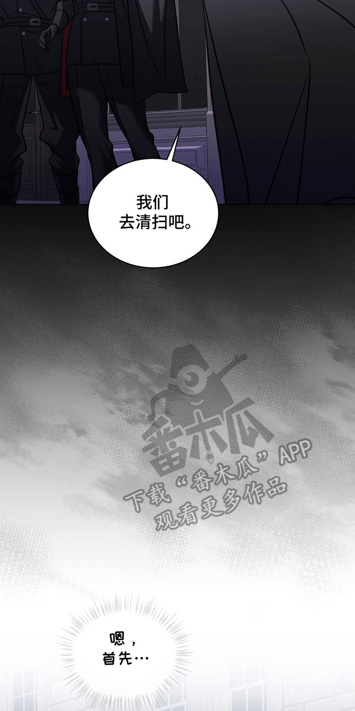 第3章：清扫1