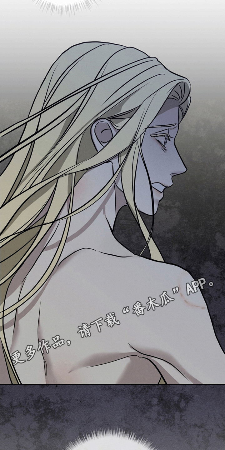 针锋相对漫画,第1章：荒唐5图