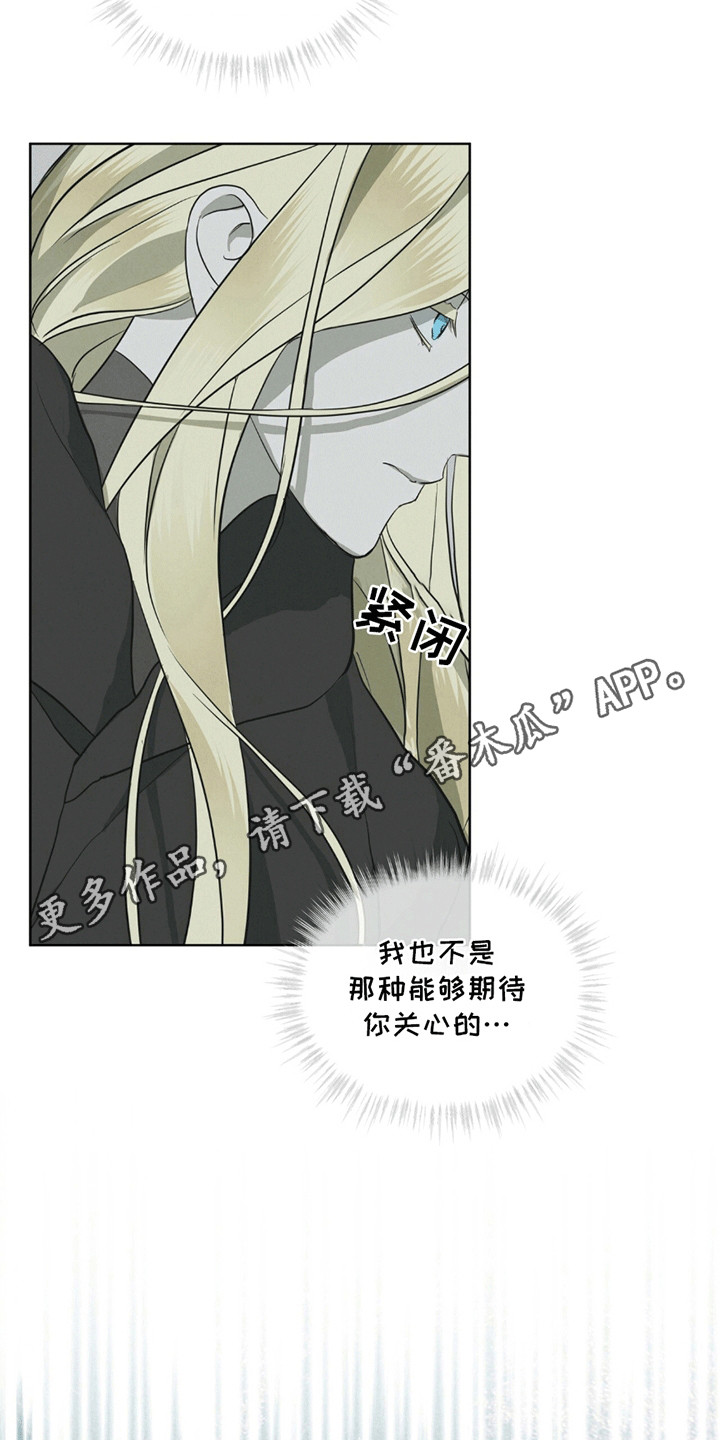 第9章：跟他回家3