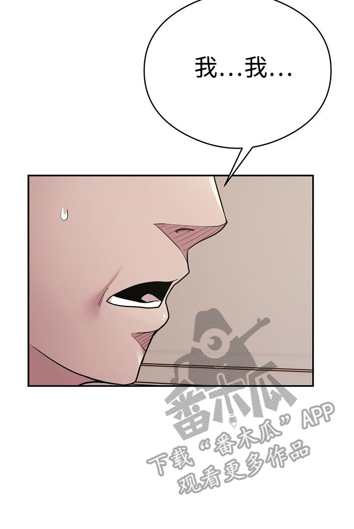 神级推销精彩瞬间漫画,第8章：金主3图