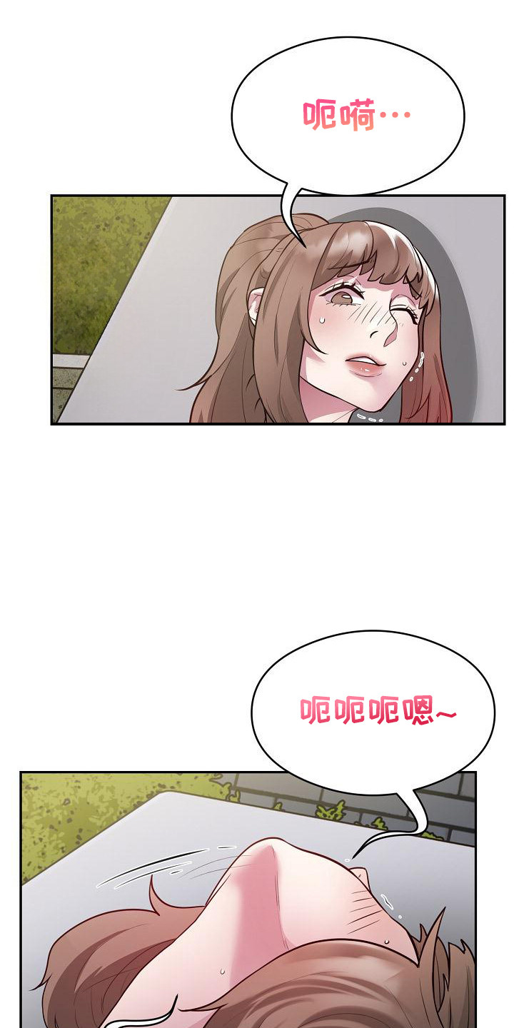 神级推销酒漫画,第12章：无法拒绝1图