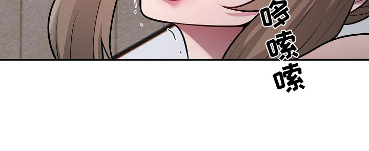 神级推算系统沙雕动画漫画,第11章：寻找印章1图