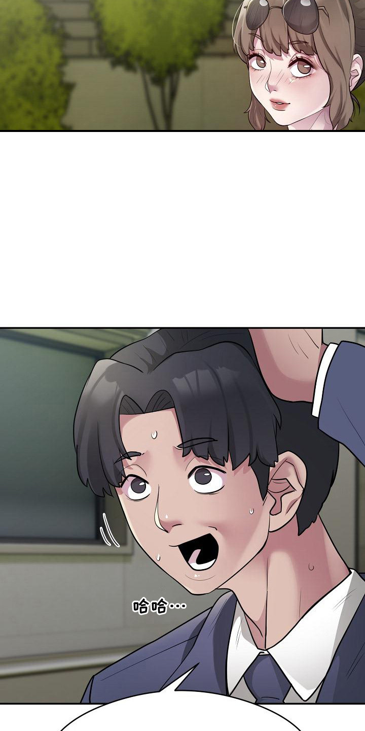 神级推销员全集漫画,第4章：给个机会4图