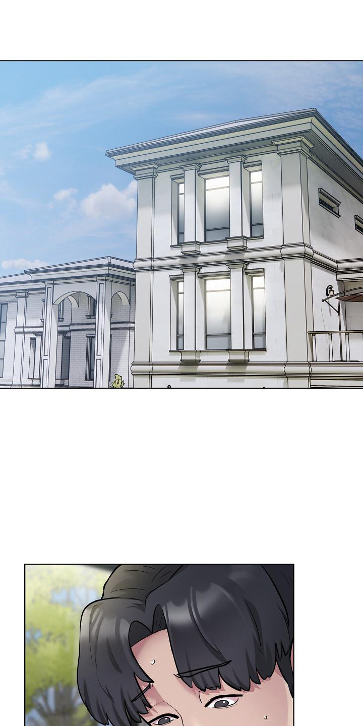 神级推销酒漫画,第3章：按摩1图