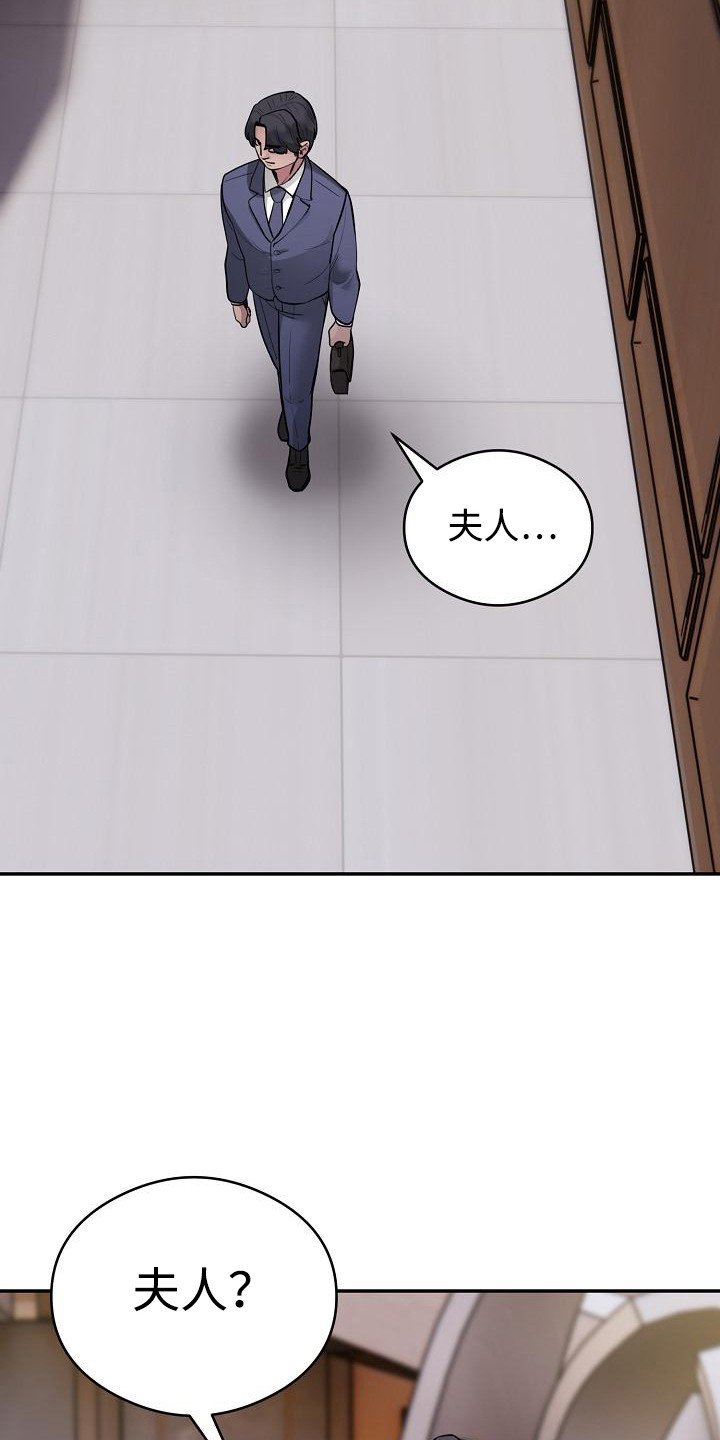 神级推算系统沙雕动画漫画,第6章：幻想2图