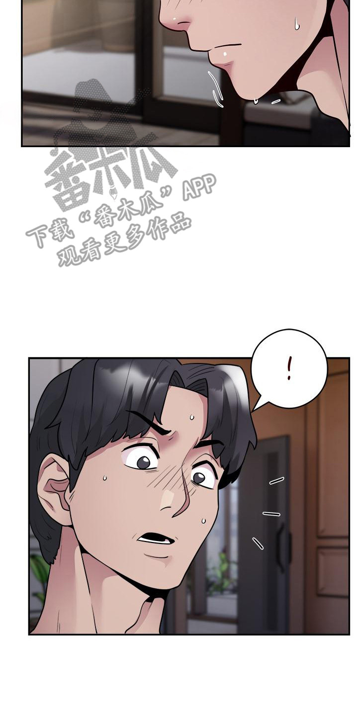 神级推算系统沙雕动画漫画,第7章：为了业绩2图