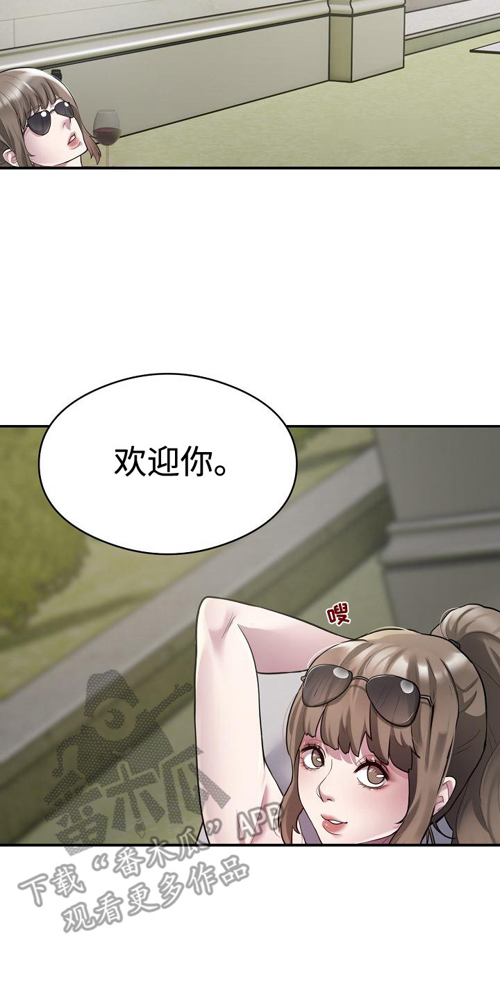 神级推销员全集漫画,第4章：给个机会4图