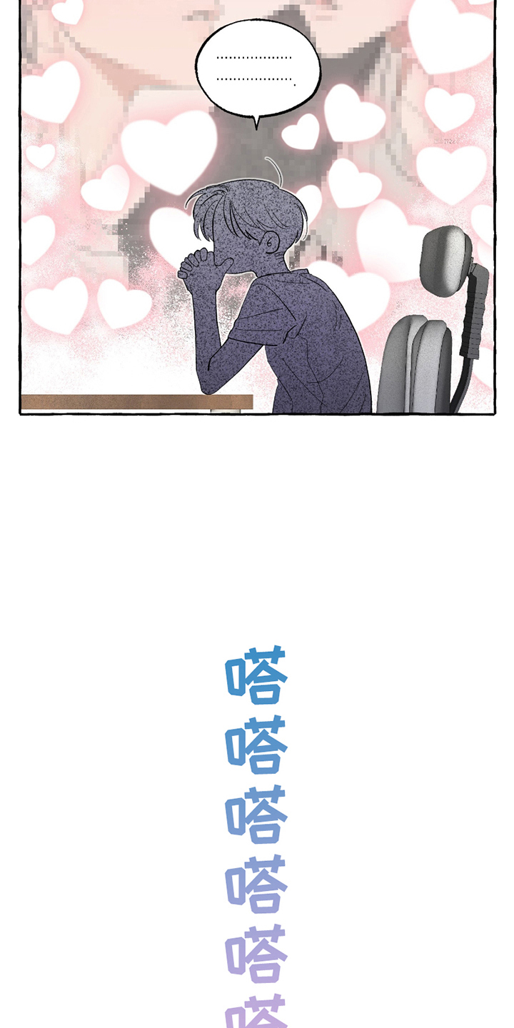 单联卷筒和双联卷筒区别漫画,第13章：遭殃3图