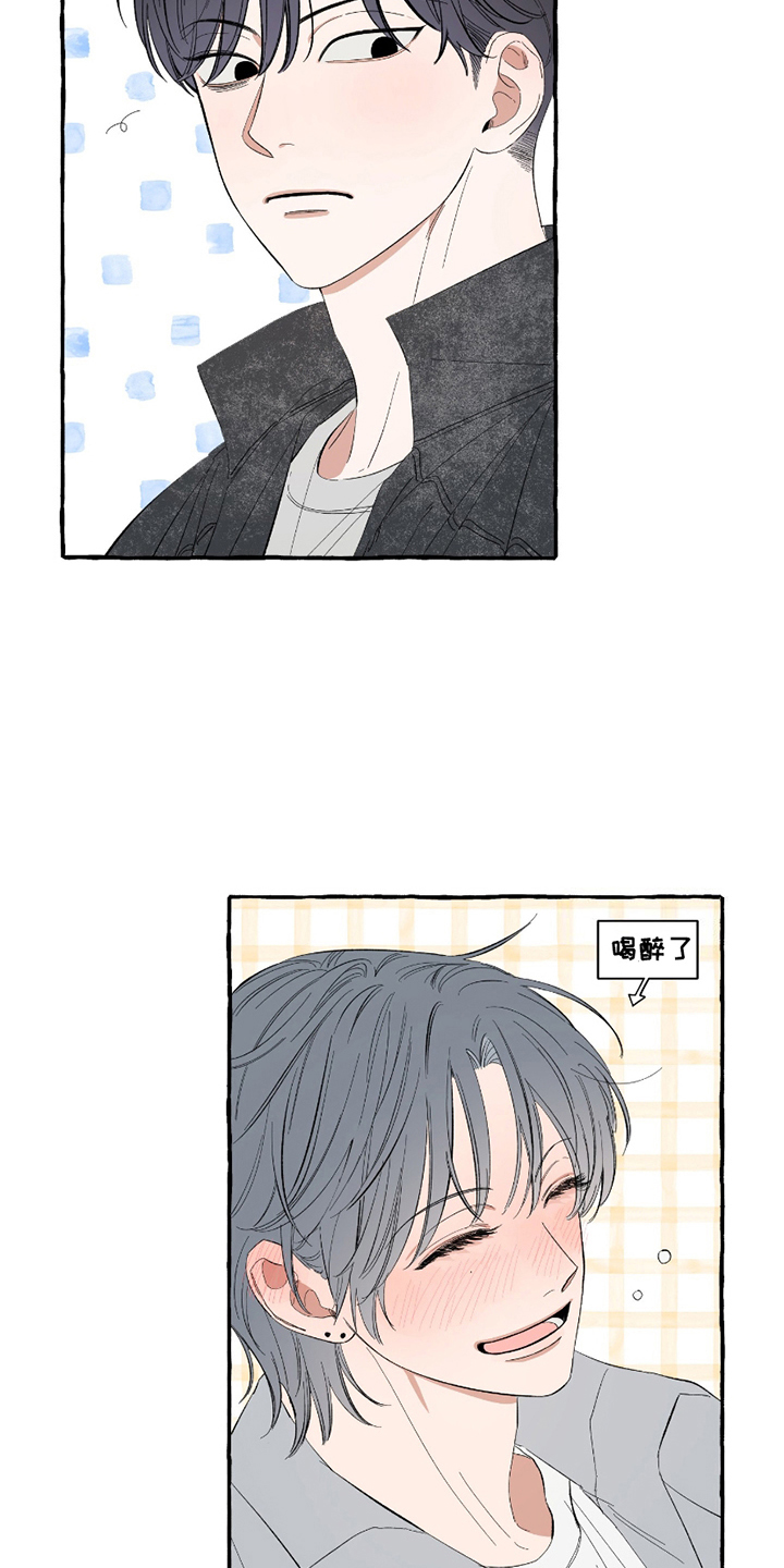 单恋聚会漫画,第11章：不记得4图