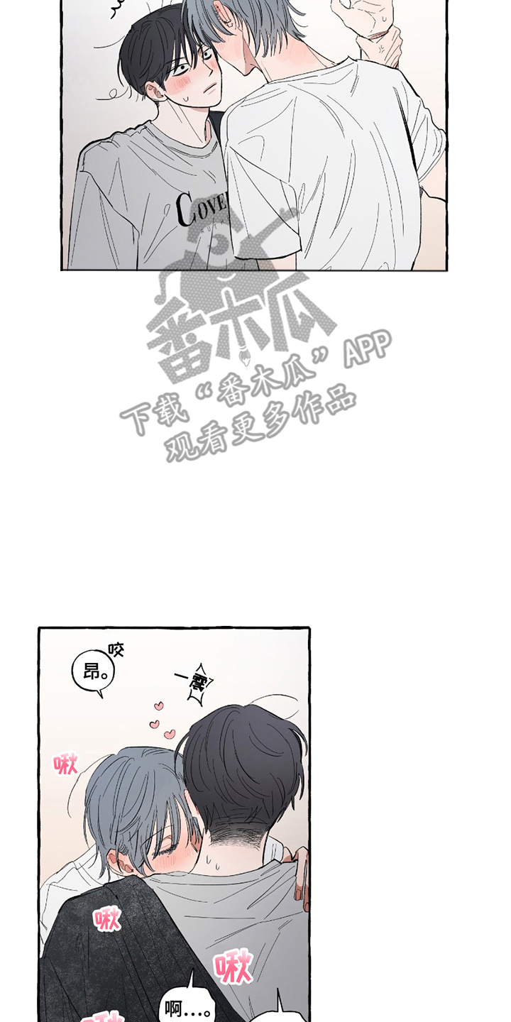 单恋聚会漫画,第12章：眼花1图