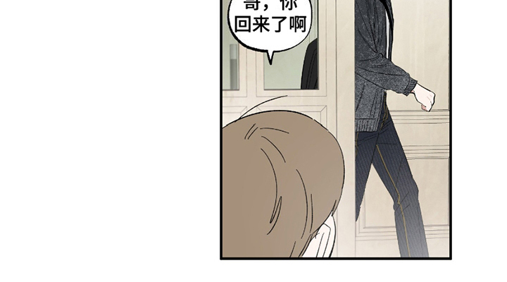 单恋聚会漫画,第10章：面包4图