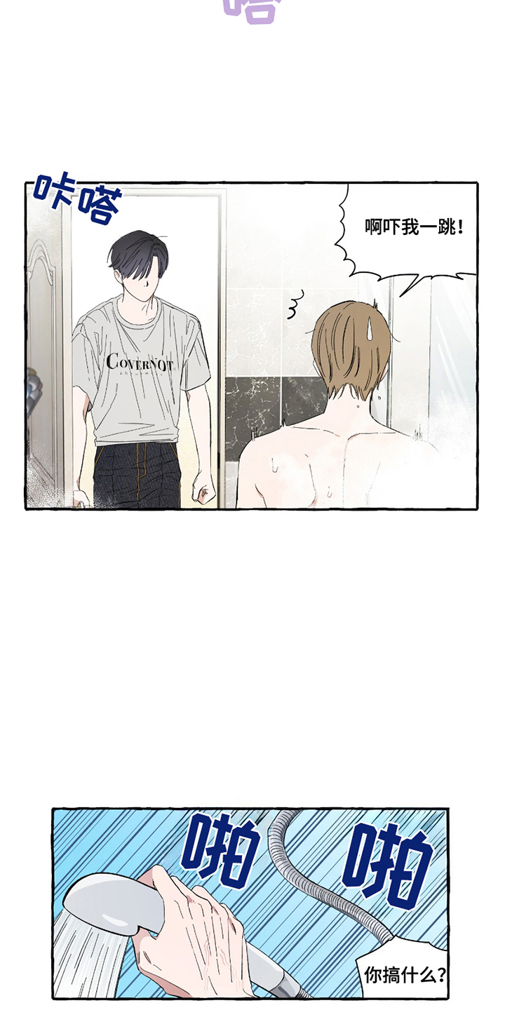 单联卷筒和双联卷筒区别漫画,第13章：遭殃4图