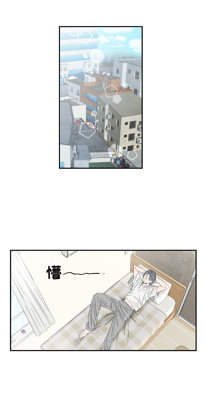 单恋聚会漫画,第6章：加入社团1图