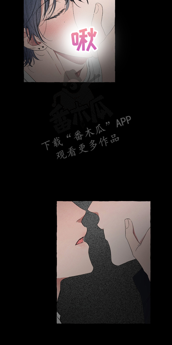 单恋聚会漫画,第11章：不记得4图