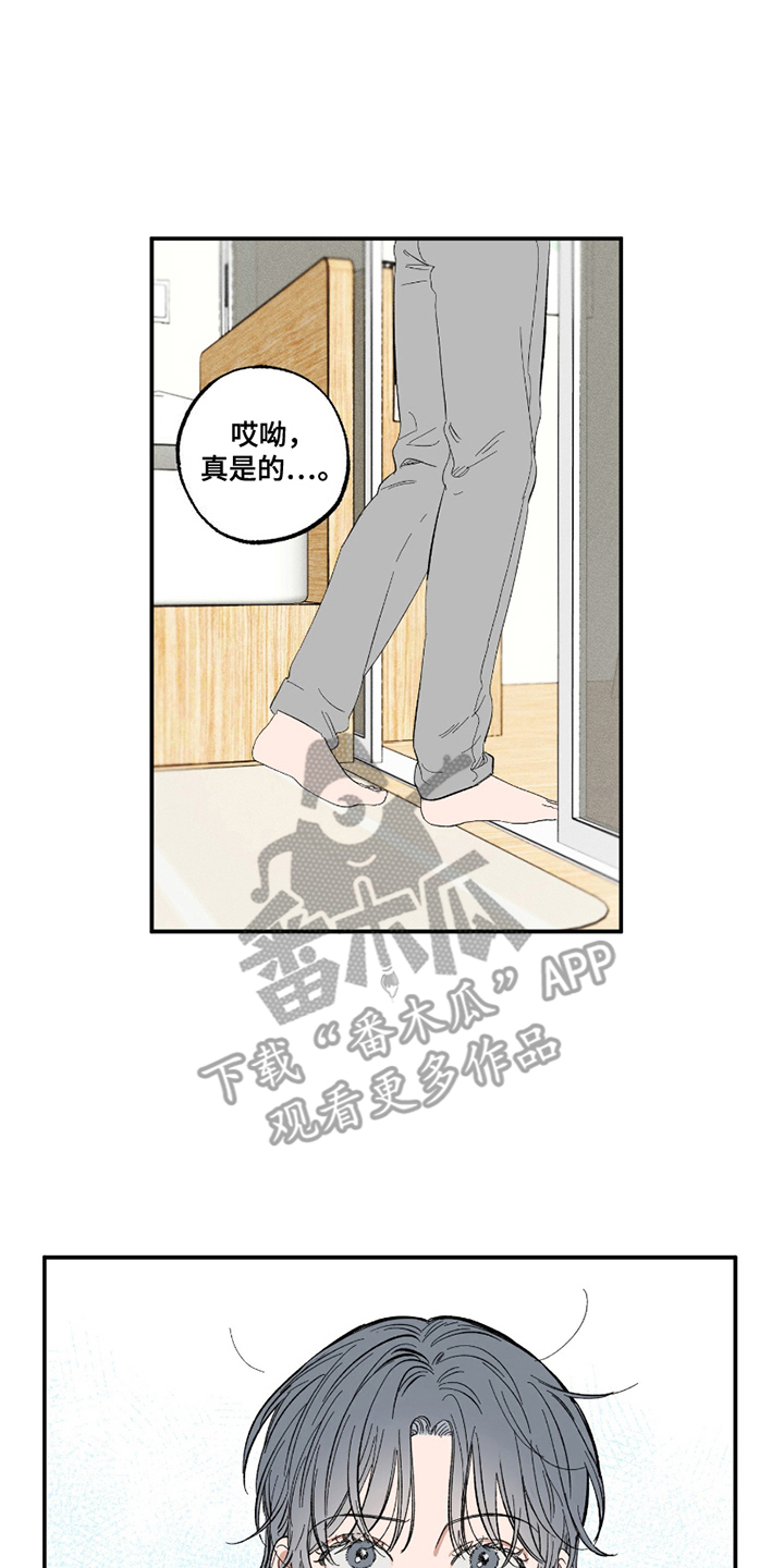 单恋聚会漫画,第6章：加入社团3图