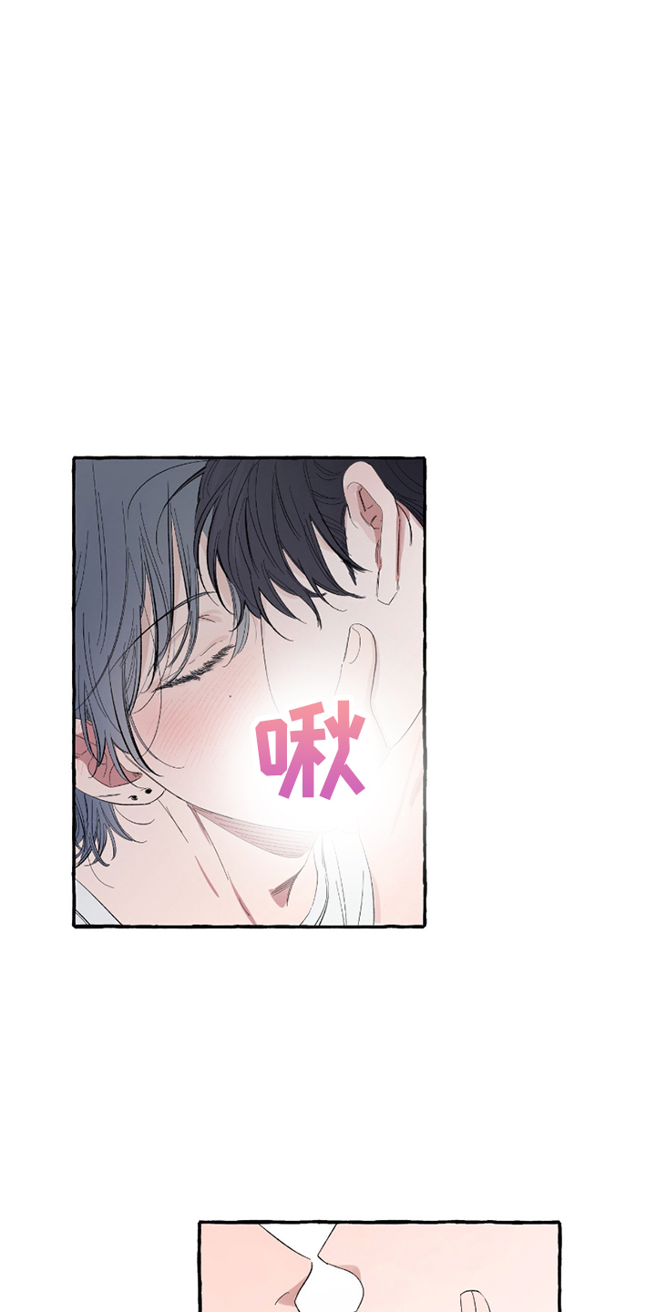 单恋聚会漫画,第12章：眼花4图