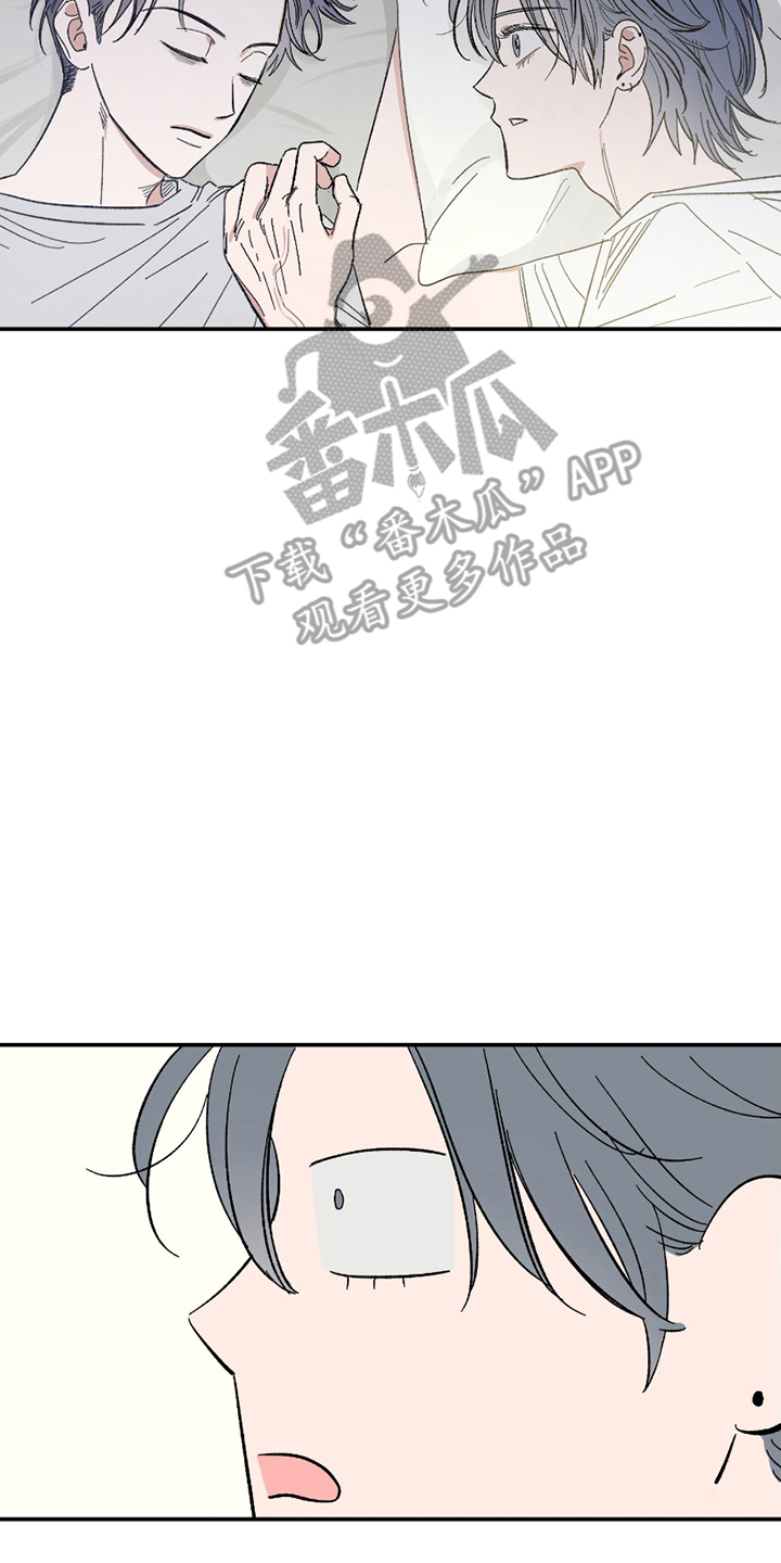 单恋聚会漫画,第8章：断片3图