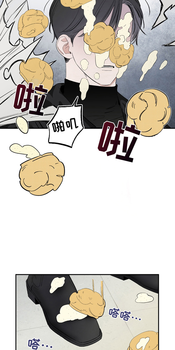 单恋聚会漫画,第2章：泡芙3图