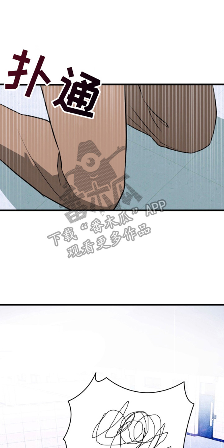 嘴唇烙印漫画,第8章：合约4图