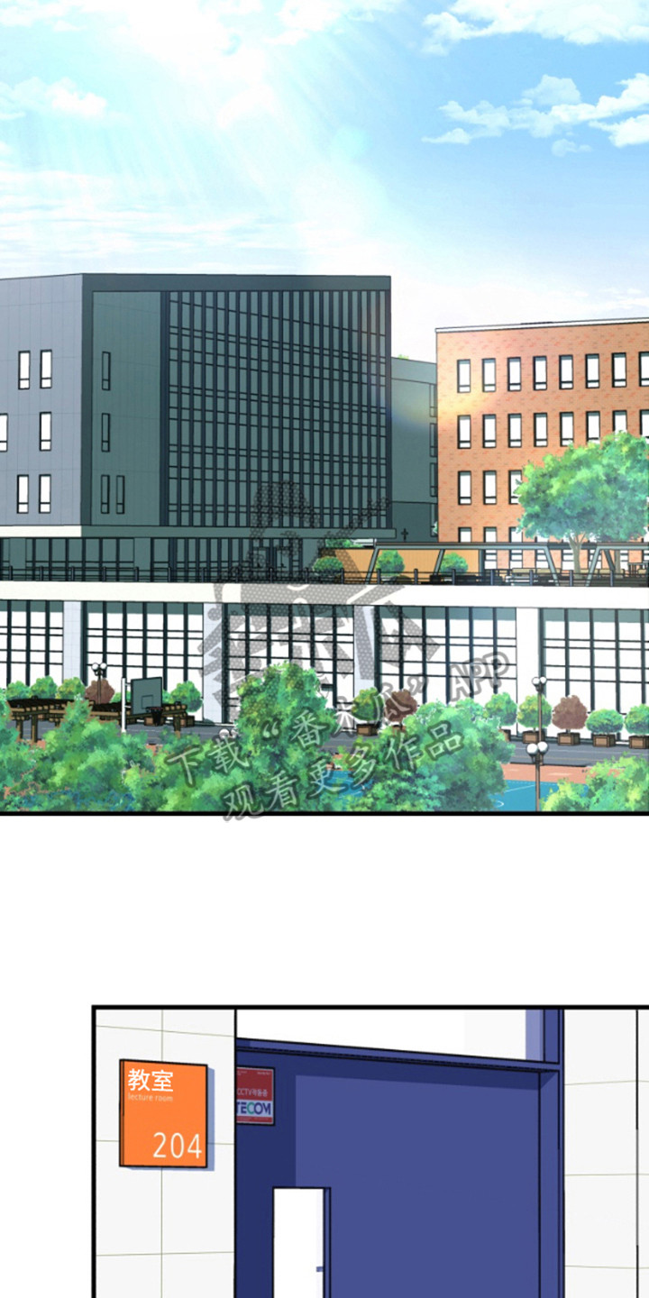 嘴角印记漫画,第3章：嘴唇的主人2图