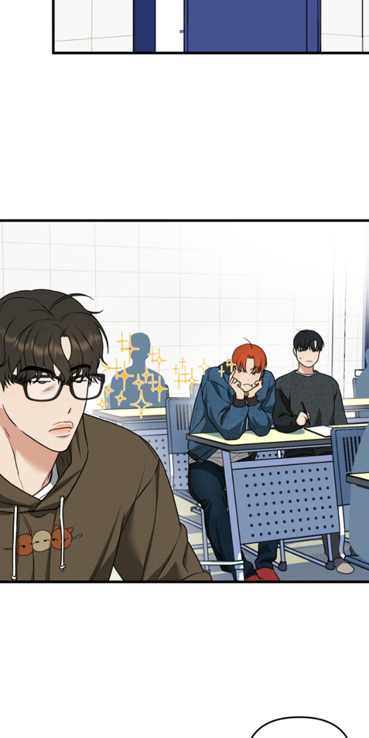 嘴角印记漫画,第3章：嘴唇的主人3图