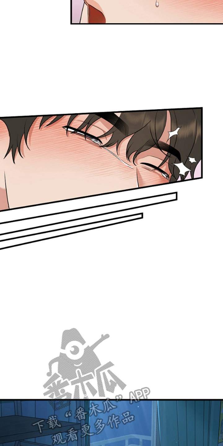 嘴唇烙印漫画,第16章：合约更新（完结）4图