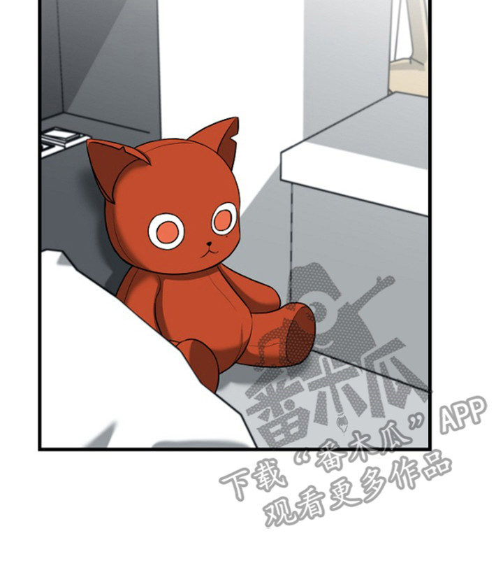 嘴唇印在烟上漫画,第14章：到此为止5图