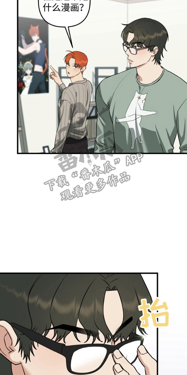 嘴唇纹身舌钉漫画,第9章：长得很像2图