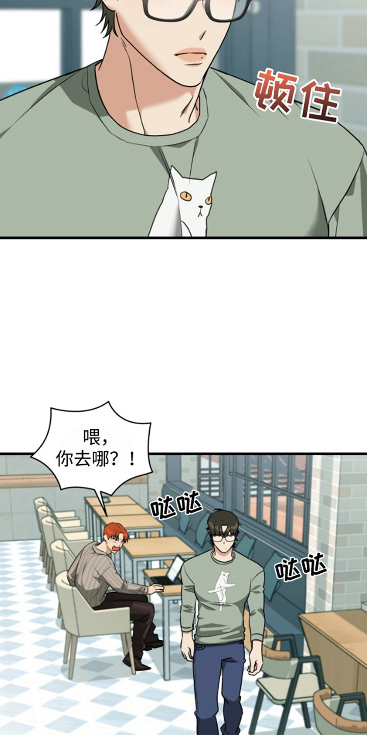 嘴唇老干是什么原因漫画,第9章：长得很像4图