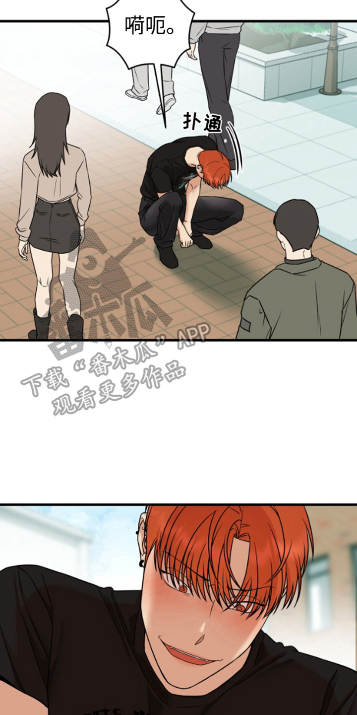 嘴唇老是干裂出血是什么原因漫画,第2章：奇怪的感觉4图