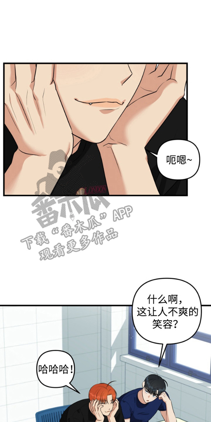 嘴唇烙印漫画,第11章：傻笑2图