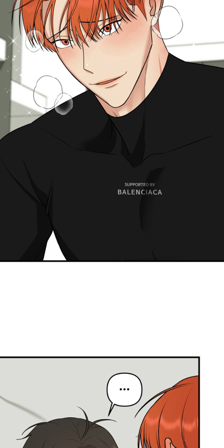 嘴唇烙印漫画,第7章：哭啼啼2图