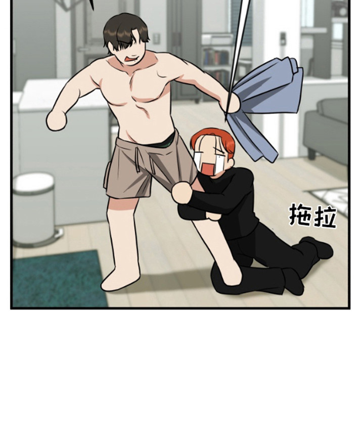 嘴唇印很深漫画,第5章：请求1图