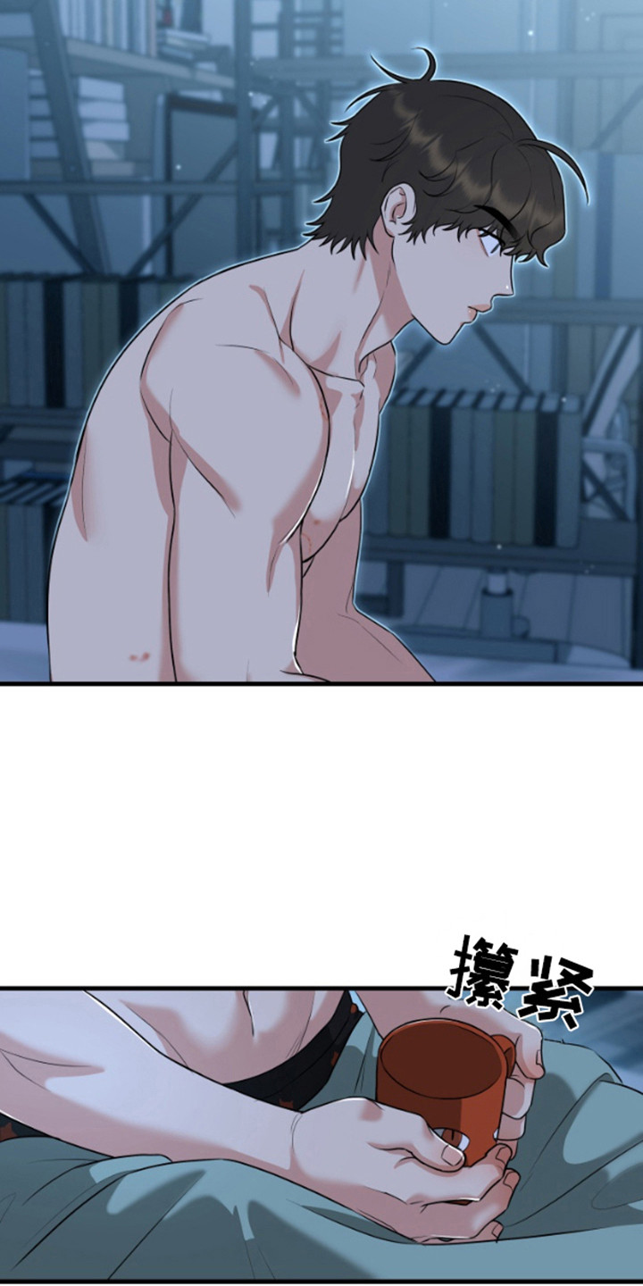 嘴唇烙印漫画,第11章：傻笑5图