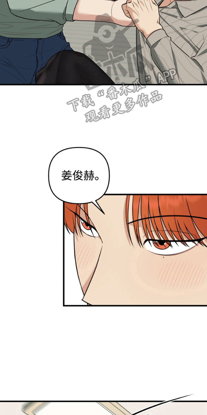 嘴唇烙印韩漫又叫什么名字漫画,第10章：猫耳朵4图