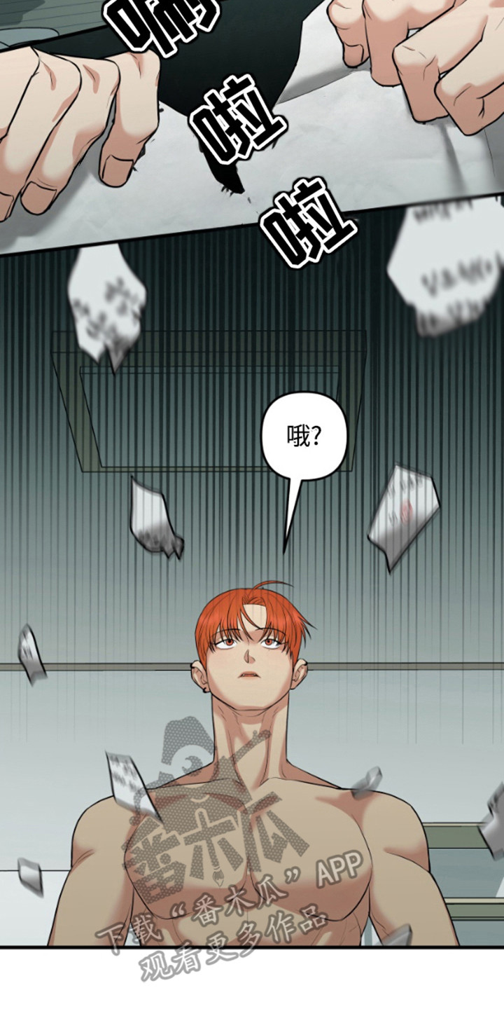 嘴唇烙印韩漫又叫什么名字漫画,第14章：到此为止3图