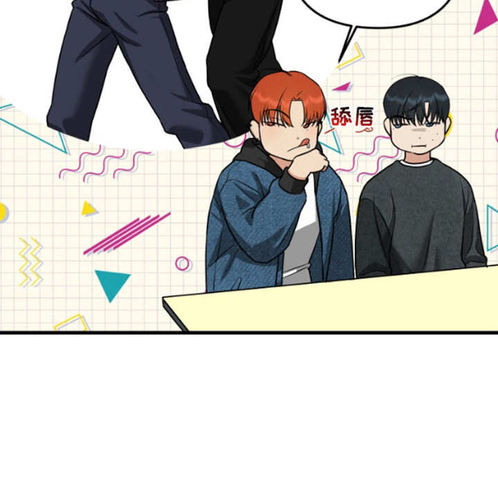 嘴唇发紫漫画,第3章：嘴唇的主人1图