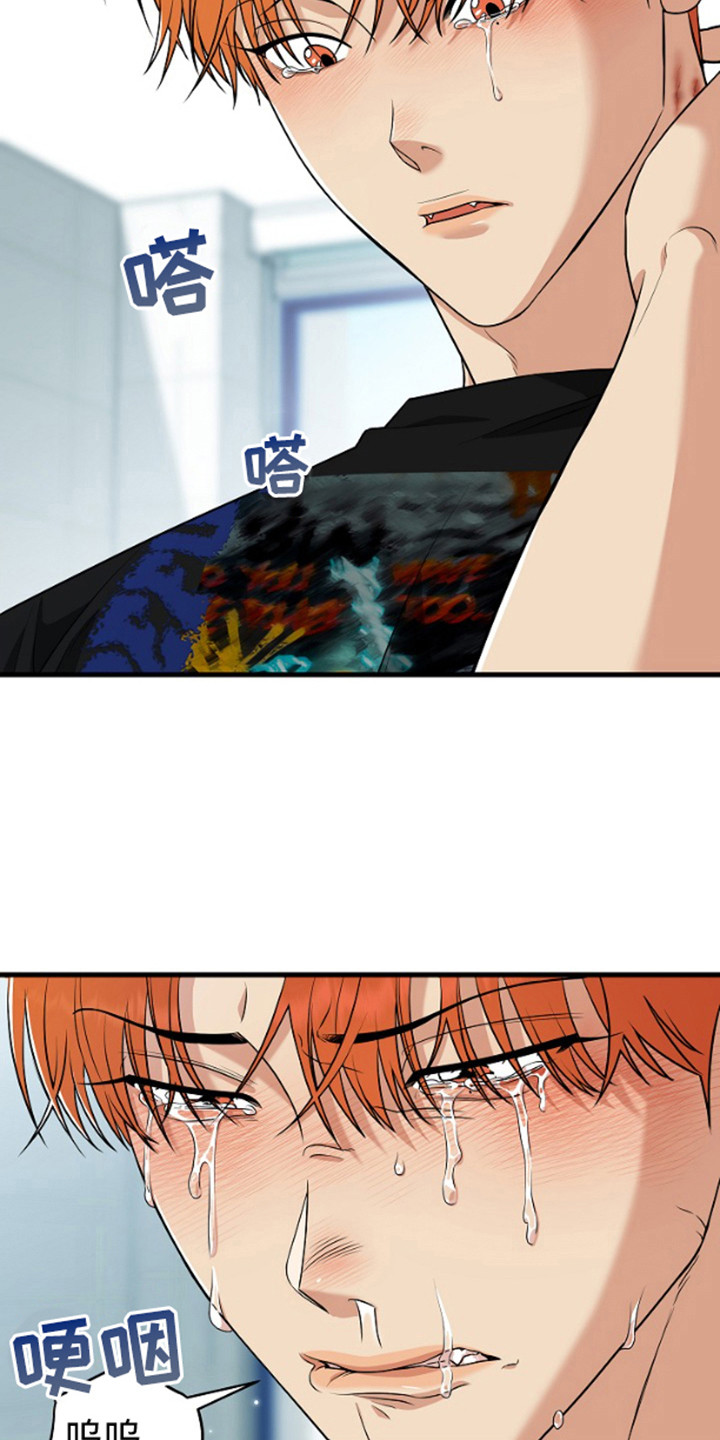 嘴唇烙印韩漫又叫什么名字漫画,第15章：不同意2图