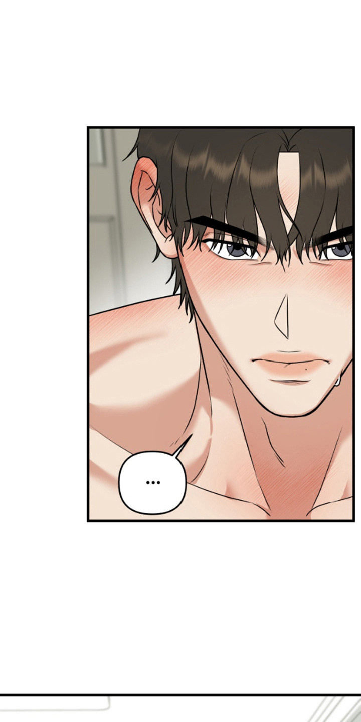 嘴唇印在烟上漫画,第6章：脸红3图