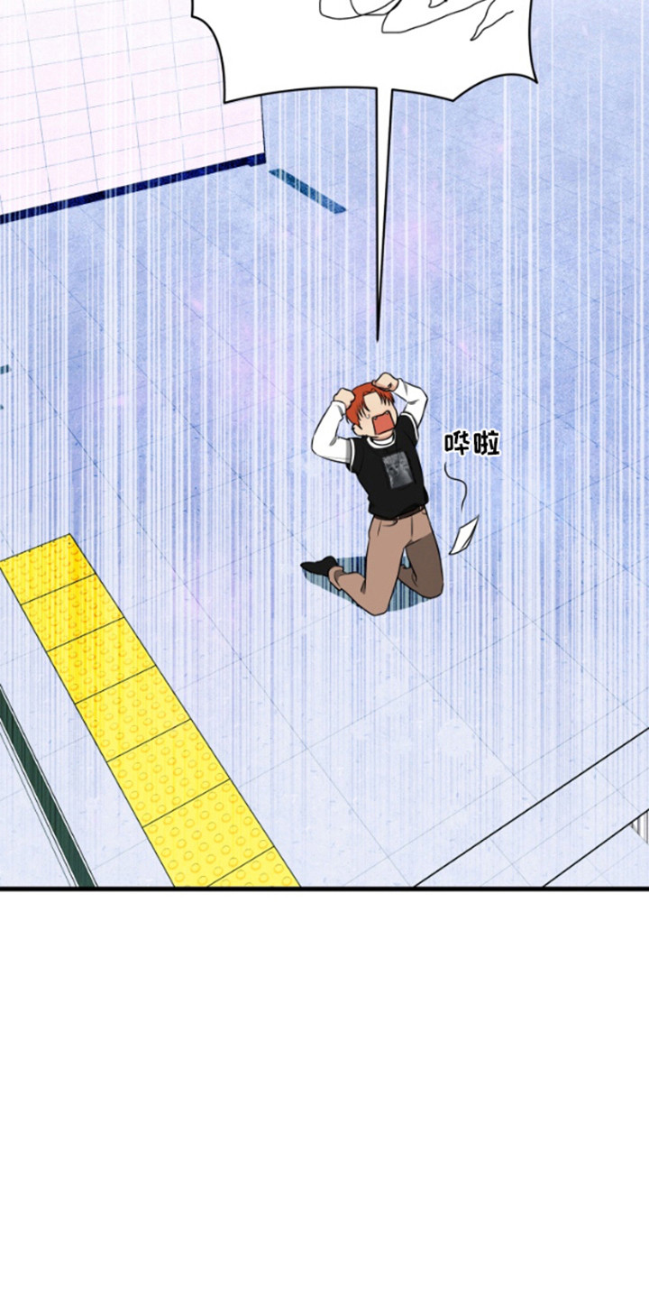 嘴唇烙印漫画,第8章：合约5图