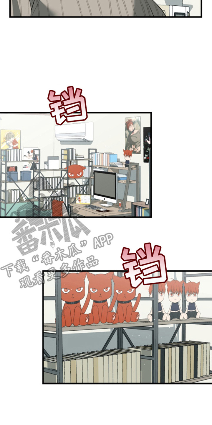 嘴唇老干是什么原因漫画,第9章：长得很像4图