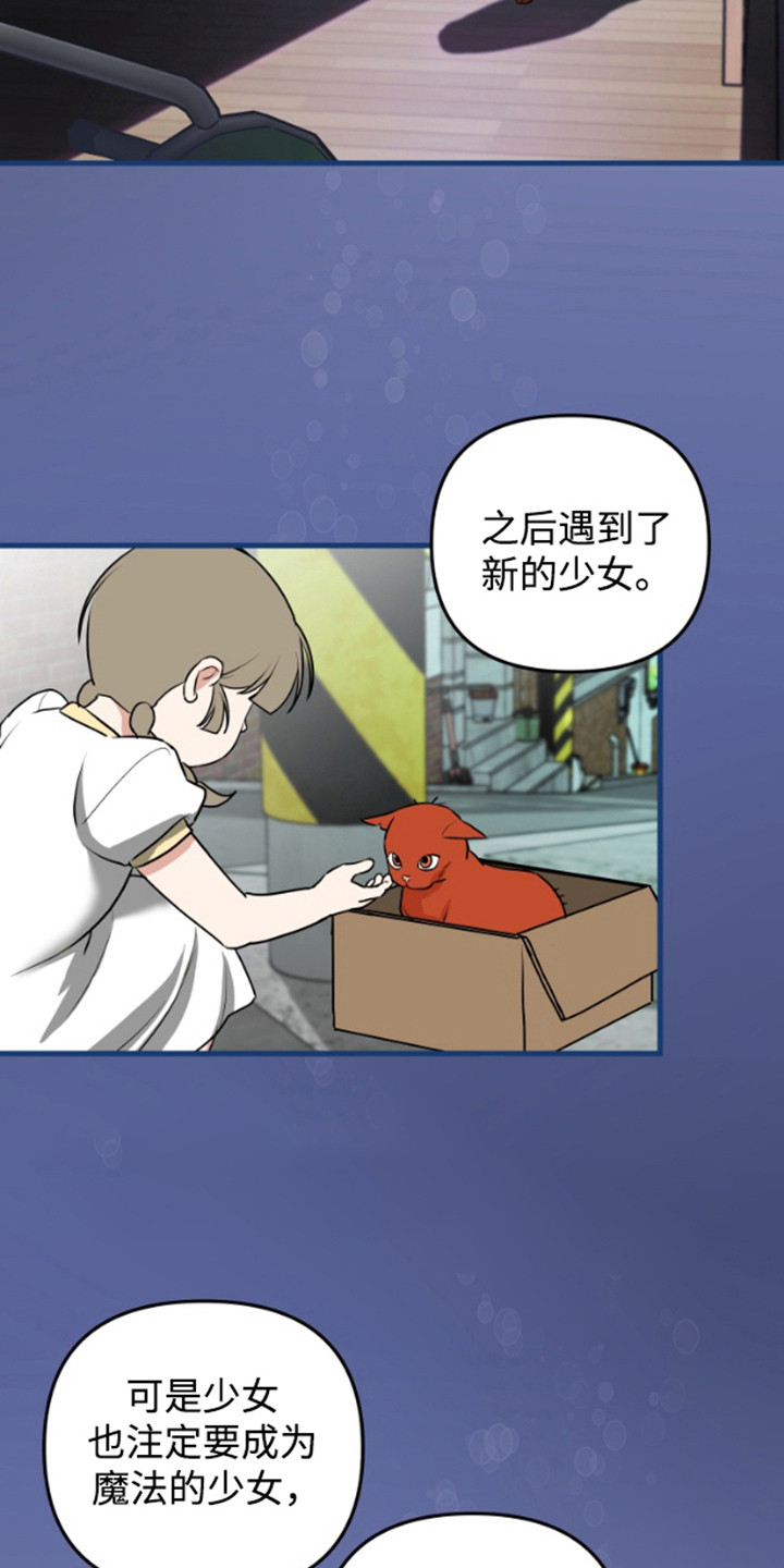 嘴唇纹身舌钉漫画,第9章：长得很像4图