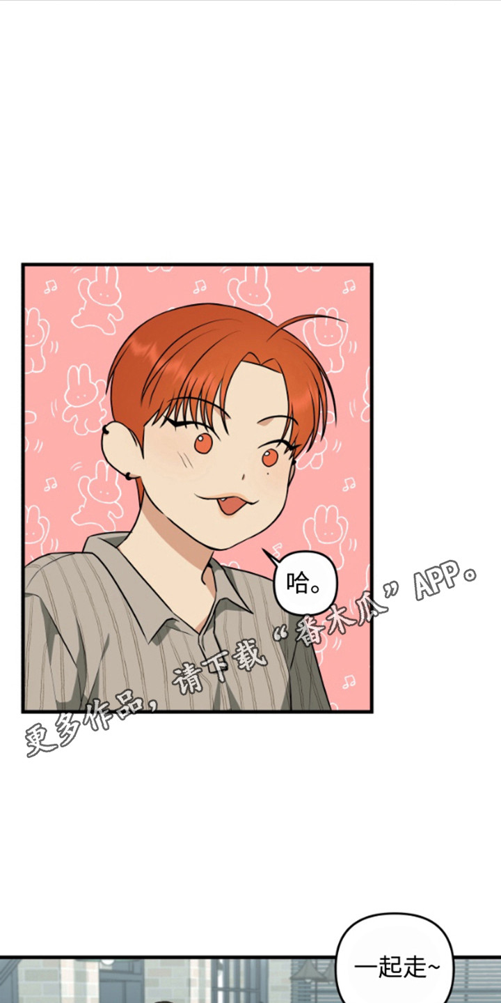 嘴唇老干是什么原因漫画,第9章：长得很像1图