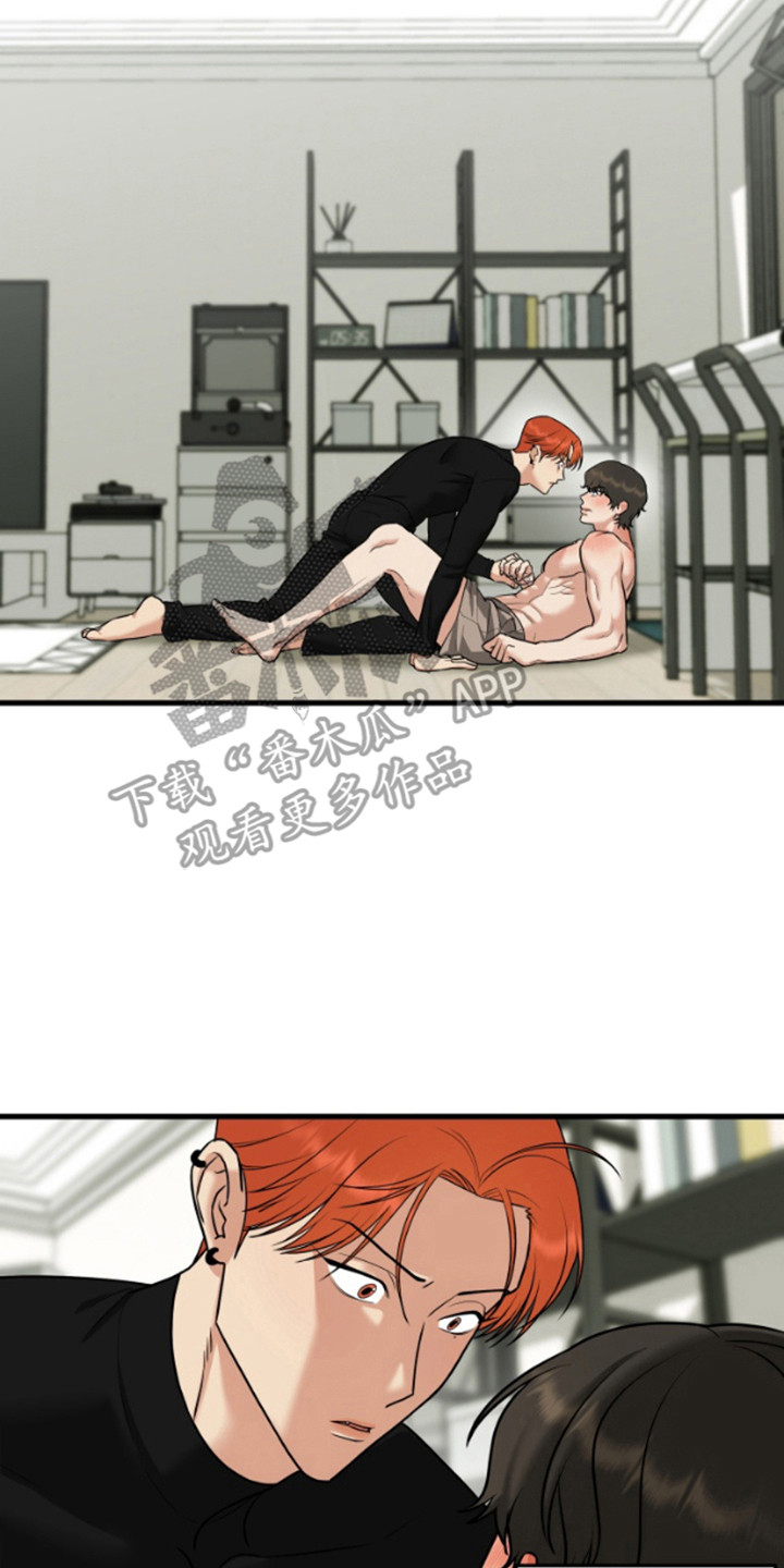 嘴唇印在烟上漫画,第6章：脸红4图