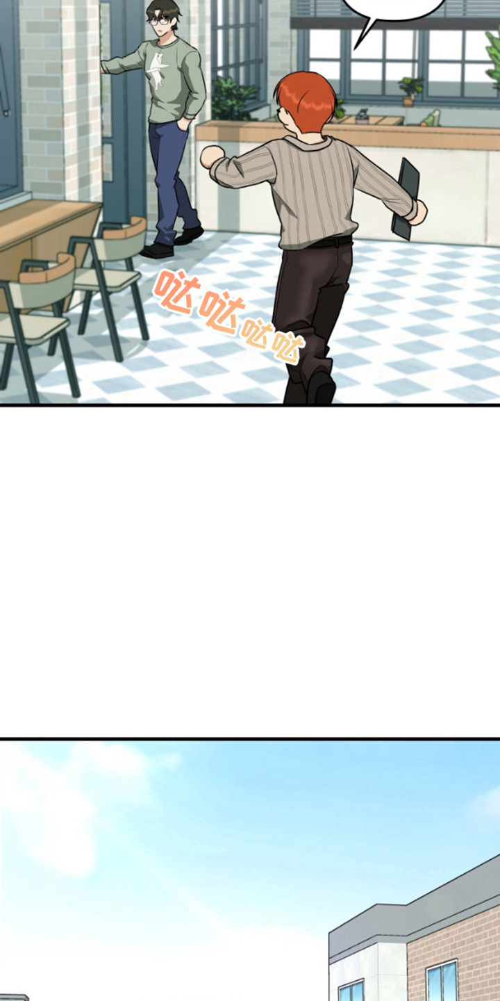 嘴唇老干是什么原因漫画,第9章：长得很像2图